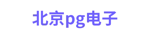 PG